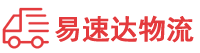 岳阳到易门县物流公司